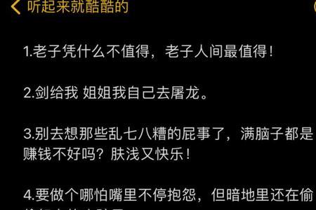 锻炼提升气质文案