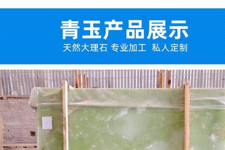 古青玉红花冰玉都是不错的选择