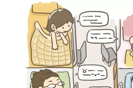 舍友发一起成长吧怎么回