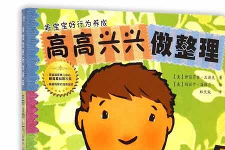 什么叫低幼读物