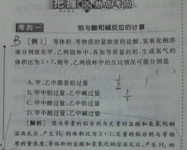 碱含量是什么意思