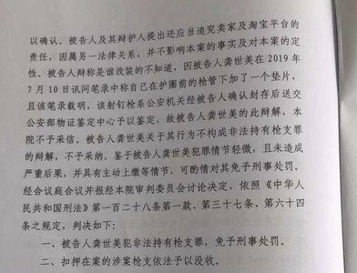 中院为什么不判决而是发回重审