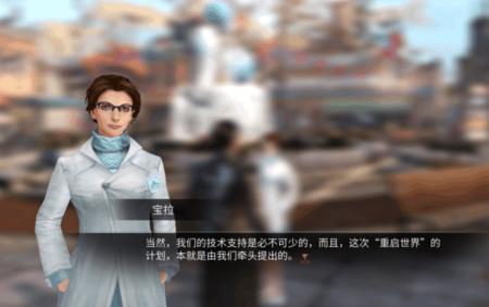 明日重启如何快速发育