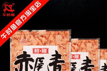 赤尾青开鲫鱼拉饵需要加小药吗