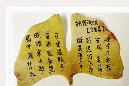 秋风欲狂的古诗