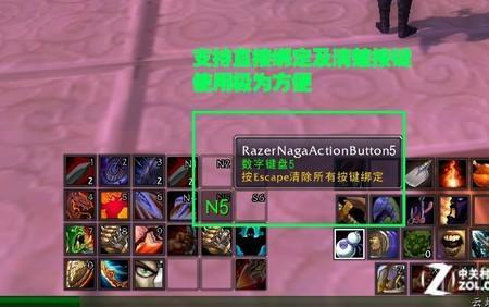 魔兽鼠标失灵的解决方法