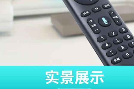 魔百盒的m键按不了了怎么办