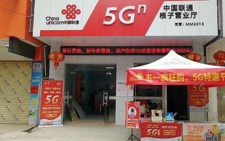 联通营业厅会有业绩提成吗