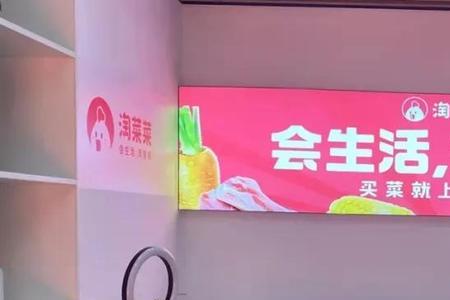 淘菜菜怎么全部补货了