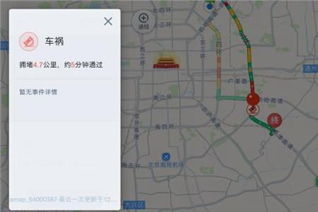 苹果自带地图怎么显示实时车速