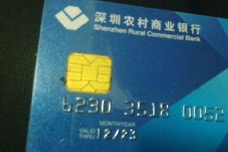 9846开头的是什么银行