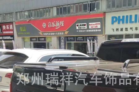 高比克f150醒发箱怎么用