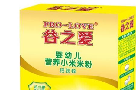 沙谷米保质期