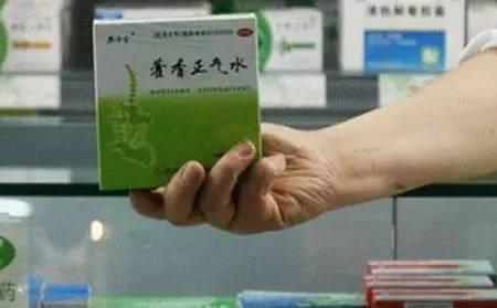 网络语藿香正气水是什么意思