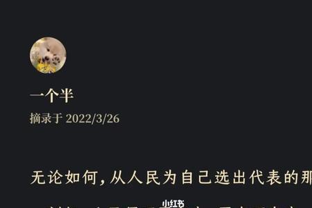 开创和发展契约论的思想家有