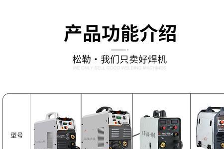 二保焊焊两下就没气了怎么回事
