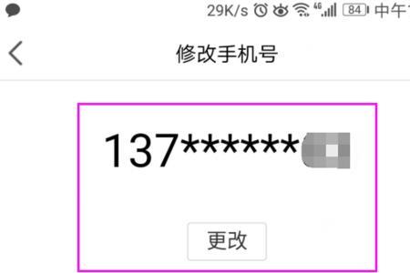 虎牙科技验证码是干嘛的