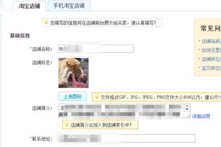 怎么查看别的商家主营类目