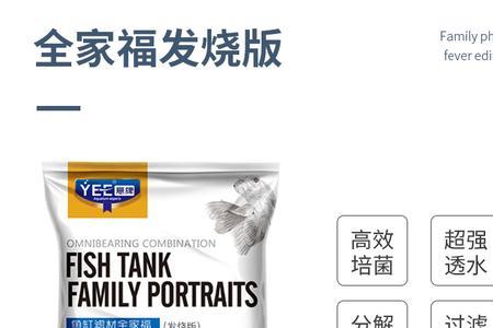 细菌屋生化棉哪个好
