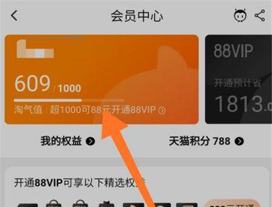 淘宝显示版本过低怎么办
