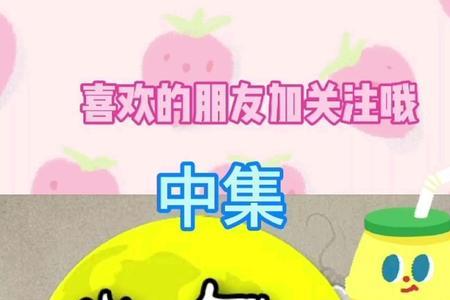 形容人出尔反尔的成语有什么