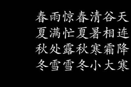 龚自珍春语的全文