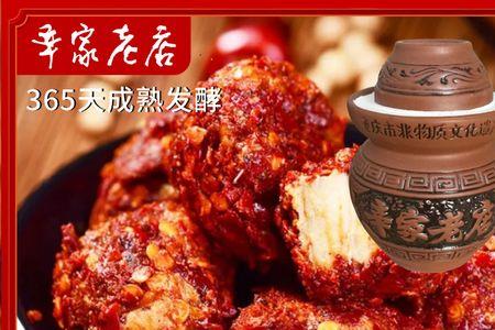 辛家老店腐乳是转基因黄豆吗