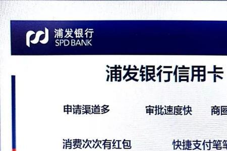 浦发银行怎么下载到电脑
