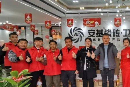 安基瓷砖在江西是否有生产基地