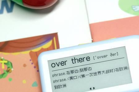 喵喵机单词卡可以搜单词吗