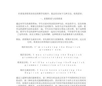 表象属于什么范畴