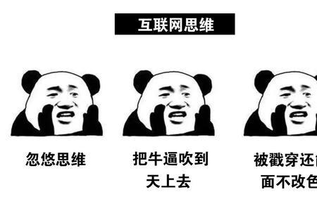 砸别人饭碗断人后路警示警句