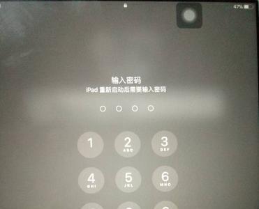 ipad自动更新被锁定