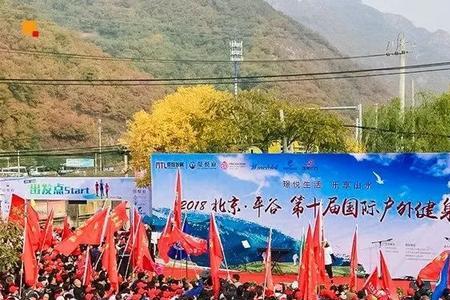 平谷国际徒步步道开放时间