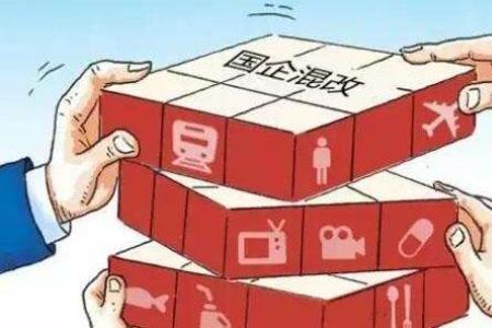 公司法对国有控股企业的认定