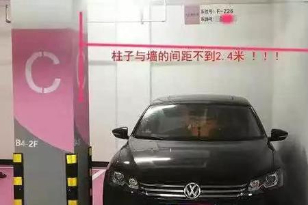 车位前道路宽度