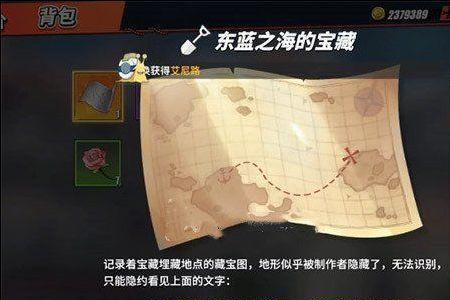 罗格镇航海王陨落之地是哪里