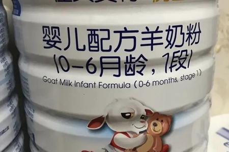 羊奶粉的做法大全