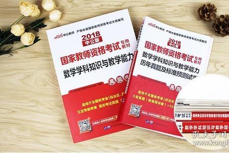 北京和湖北高中教材一样吗