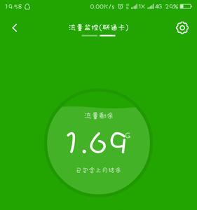 为什么有流量发信息却很卡顿