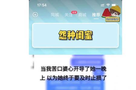 你要多关心他啥意思