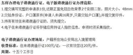 怎么注册江西交通通行证