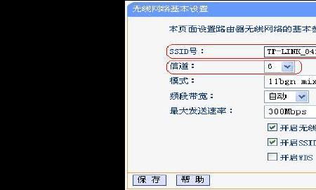 有线桥接ip冲突
