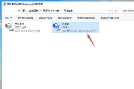 网络受限怎么解决