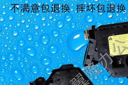 佳能2530i复印机不识别纸盒一