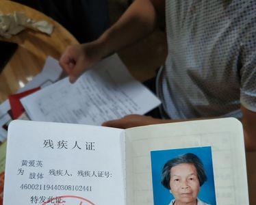 脑梗国家补贴去哪里申请