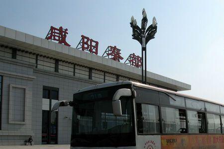 咸阳33路公交车能到鑫河湾酒店吗