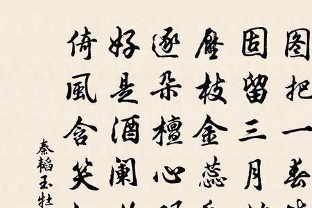 咏牡丹卞元亨译文