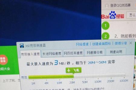 移动79元宽带多少兆网速慢