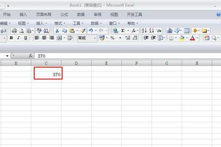 怎么查看excel表格是什么格式